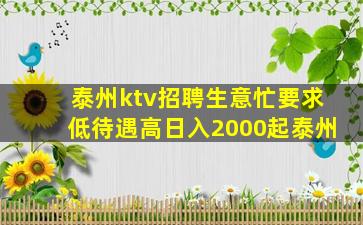 龙岩酒吧招聘