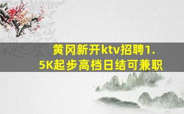 怀化夜总会招聘